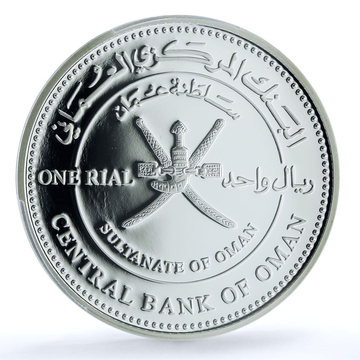 オマーン 1リアル カッコウ KM 185 鳥類 動物 PR 69 PCGS 銀貨 2009