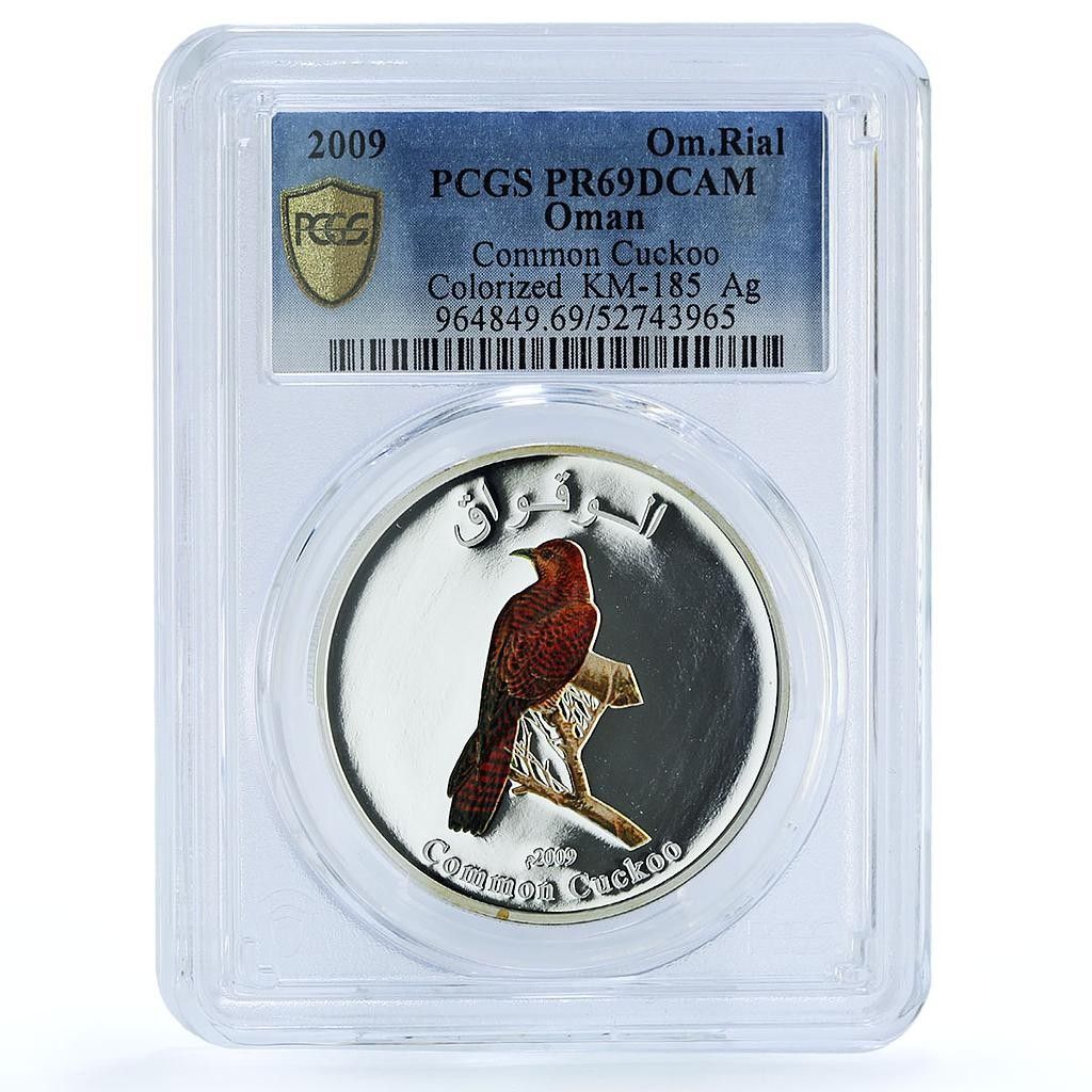 オマーン 1リアル カッコウ KM-185 鳥類 動物 PR 69 PCGS 銀貨 2009