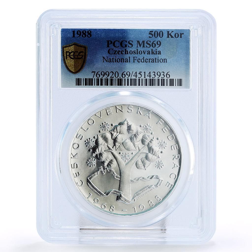 チェコスロバキア 500コルナ 国立連邦オークツリー MS69 PCGS 銀貨