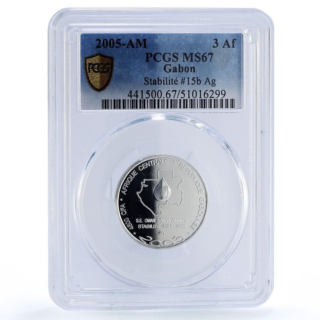 ガボン 4500フラン スタビライト IDAC 3 アフリカゾウ MS 67 PCGS 銀貨 2005年