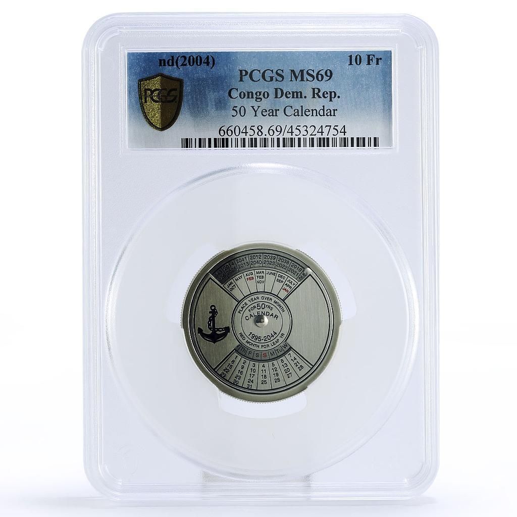 コンゴ 10フラン 50年回転カレンダー MS 69 PCGS 銀貨 2004年
