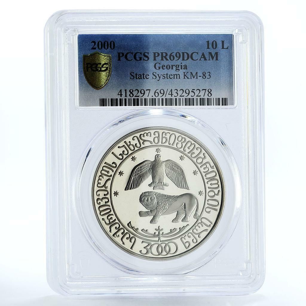 ジョージア 10ラリ ジョージア建国3000周年記念 PR 69 PCGS CuNi コイン 2000年
