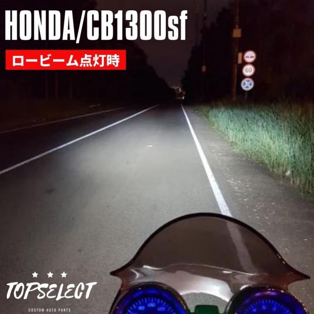 CBR1000RR SC57 04～07年 LEDヘッドライト H7 バイク用 新基準車検対応 カスタムCSP 5530 LEDチップ搭載 ファンレス 静音 瞬間起動 6000k ホワイト 白 ライト ランプ