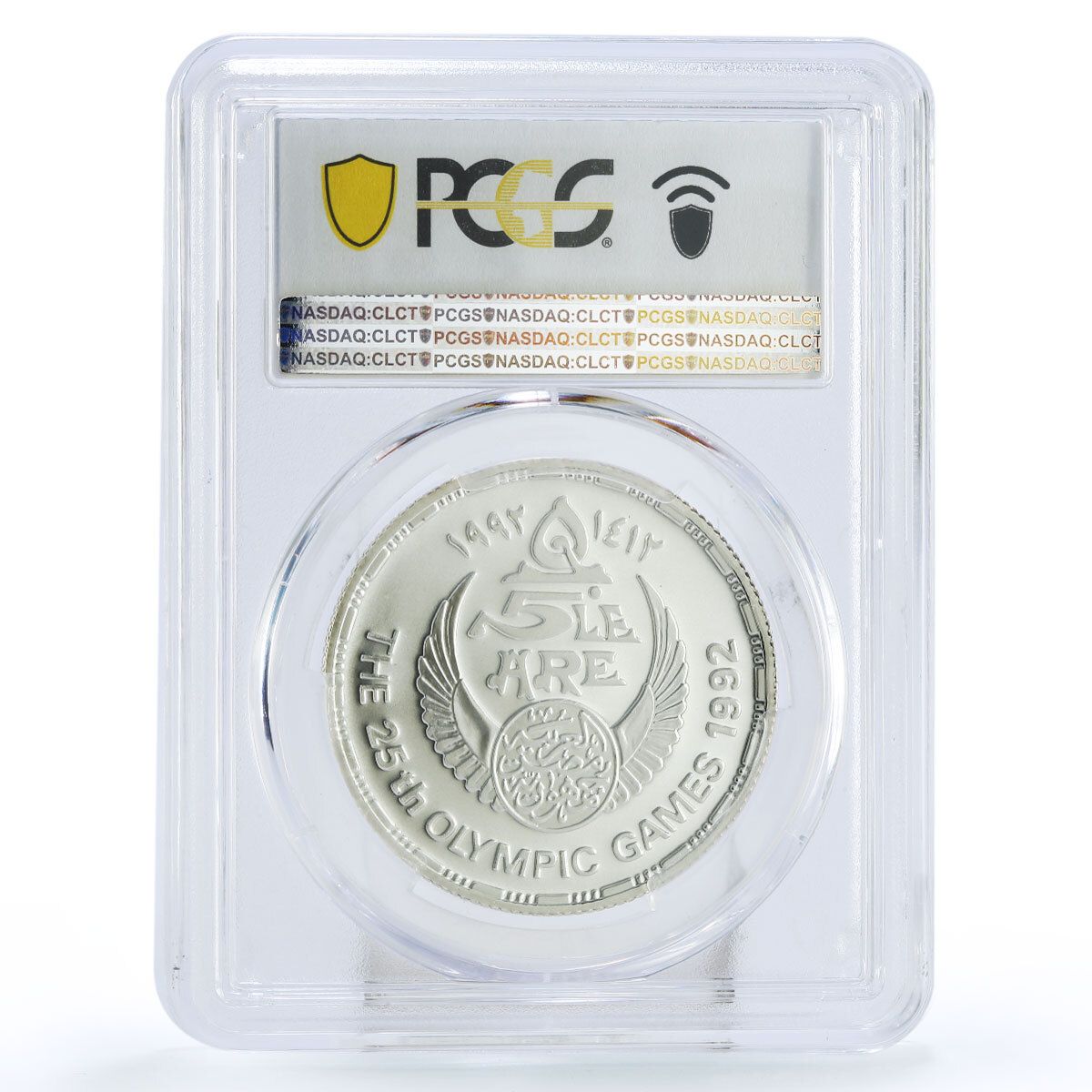 エジプト 5ポンド オリンピック レスリング 牛 MS69 PCGS 銀貨 1992年