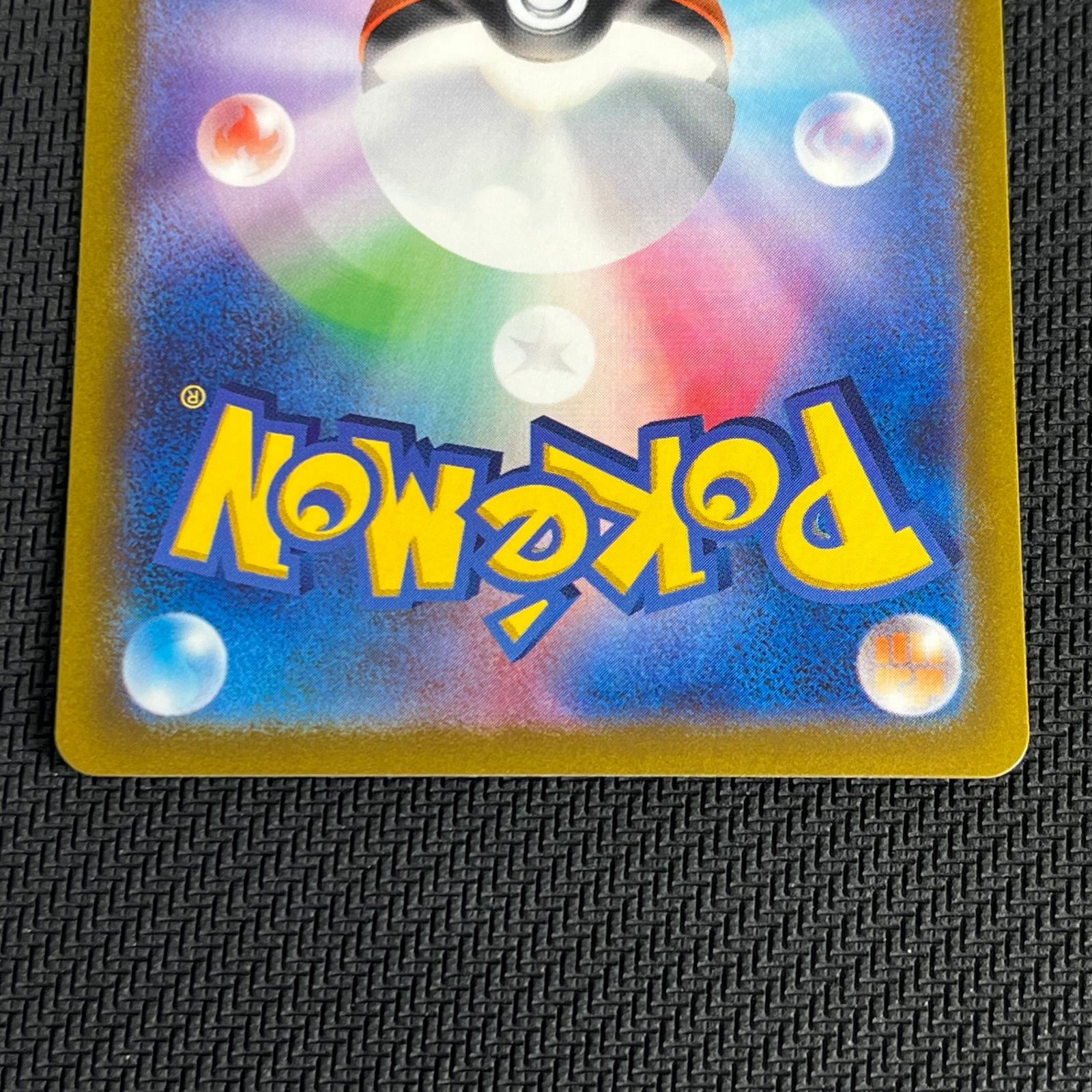 ポケカ コライドンex SAR 103/078/SV1S/B スカーレットex - メルカリ