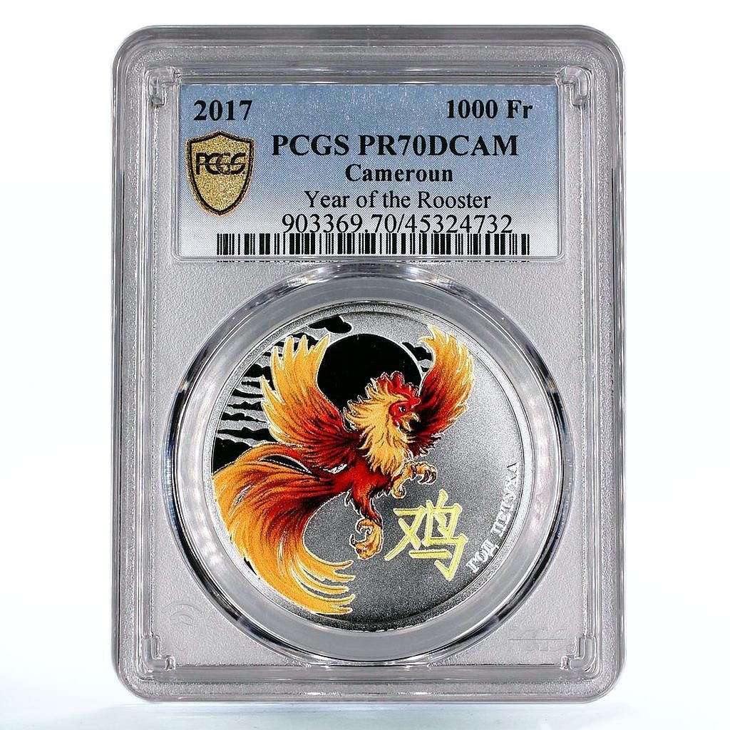 カメルーン 1000フラン 酉年 中国シンボル PR 70 PCGS 銀貨 2017年
