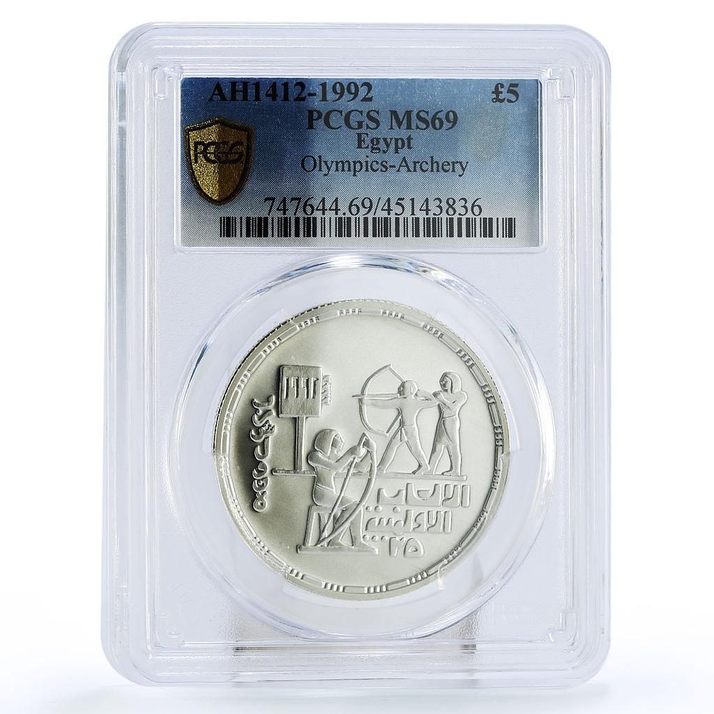 エジプト 5ポンド オリンピック アーチェリー MS69 PCGS 銀貨 1992年