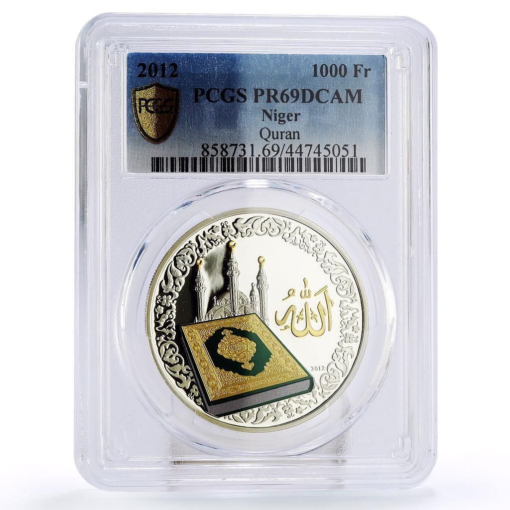 ニジェール 1000フラン 聖クルアーン ミリムス カアバ イスラム教 PR 69 PCGS 銀貨 2012年