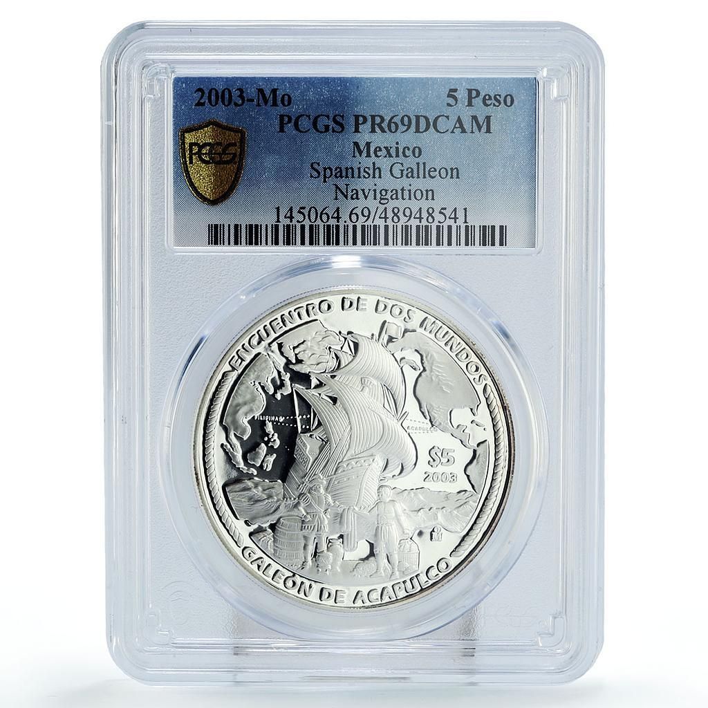 メキシコ 5ペソ ナビゲーション・アカプルコ ガレオン船 クリッパー