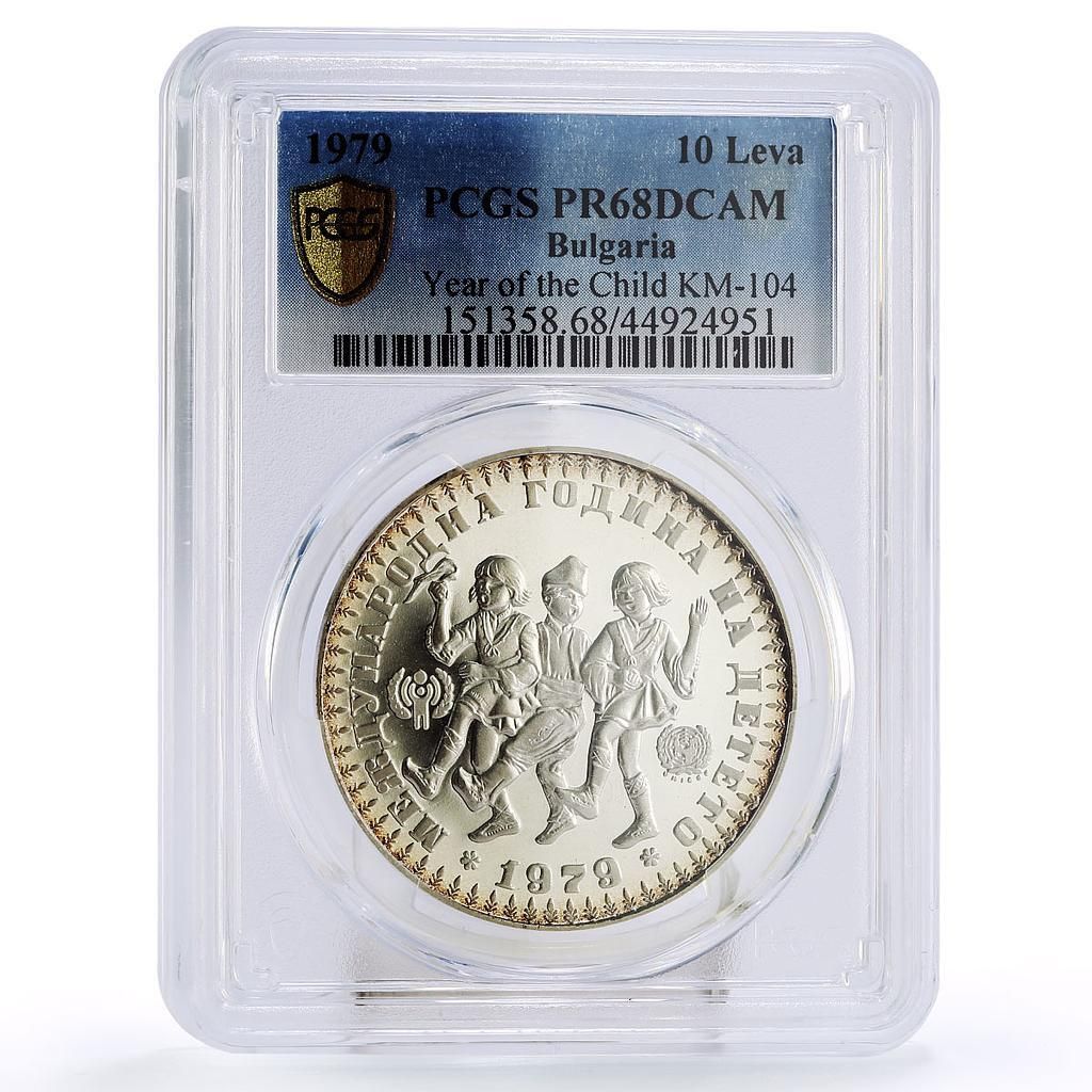 ブルガリア 10レヴァ 国際児童年 PR68 PCGS 銀貨 1979年