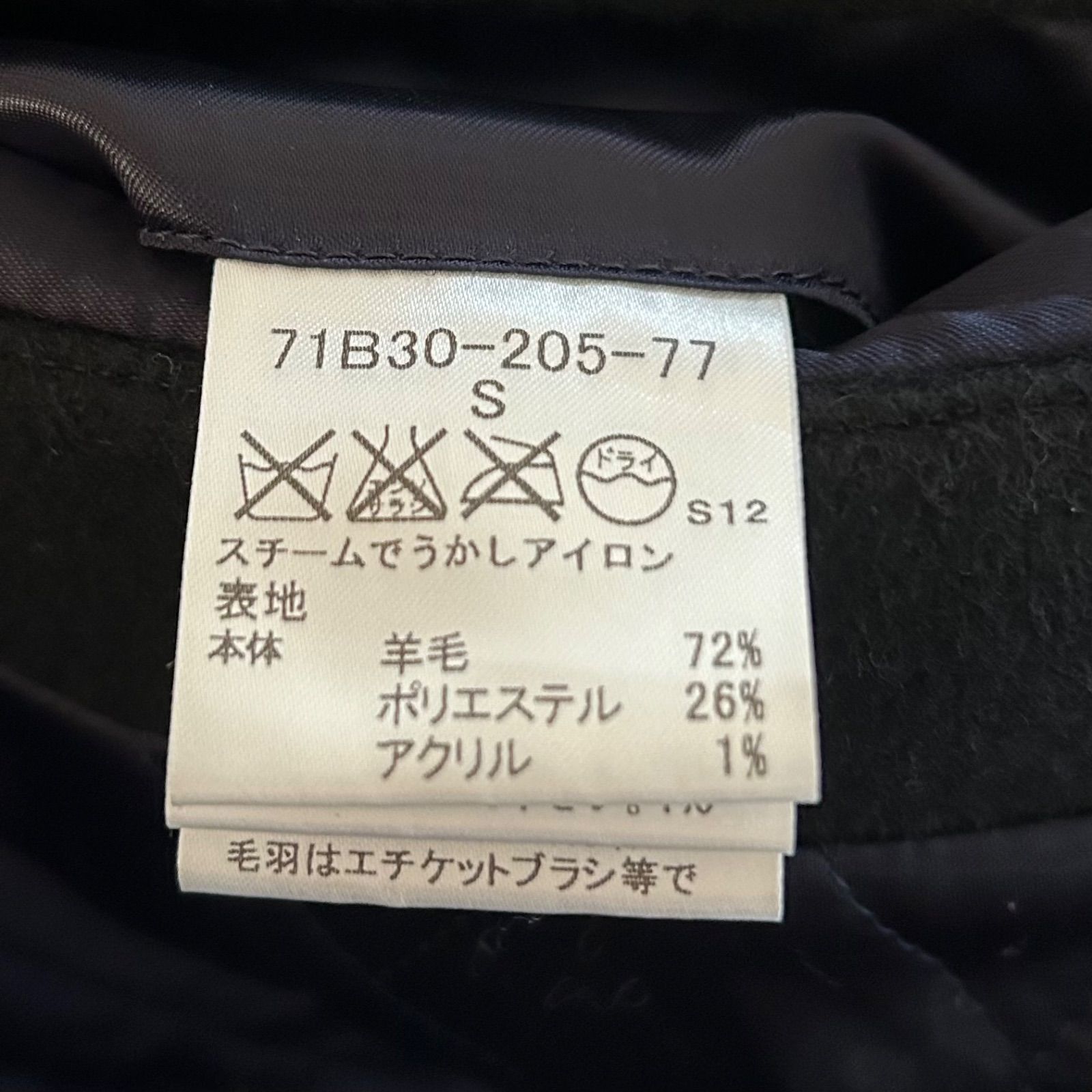 美品 ギルドプライム ラブレス ラビットファー ウール ロビンフード