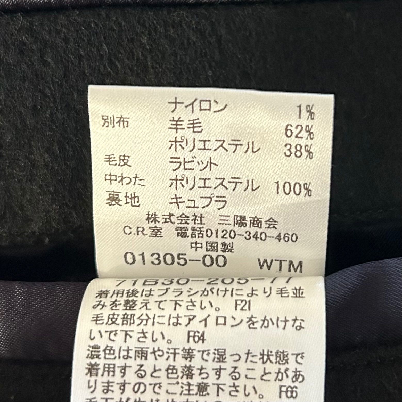 ギルドプライム GUILD PRIME ラブレス ロビンフードコート メルトン