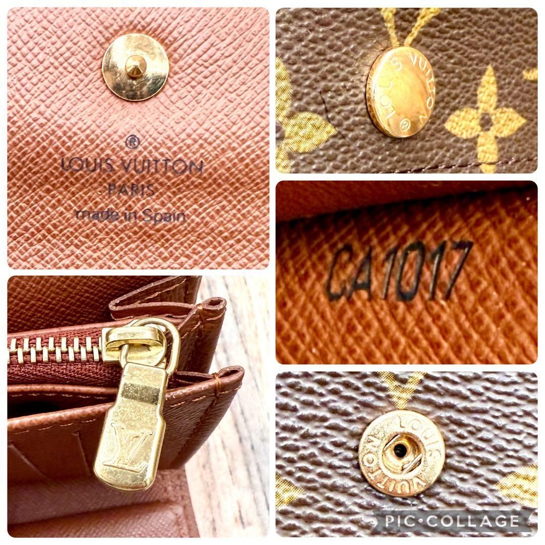 ⛄️極美品⛄️ルイヴィトンモノグラム ポルトフォイユアレクサンドラ