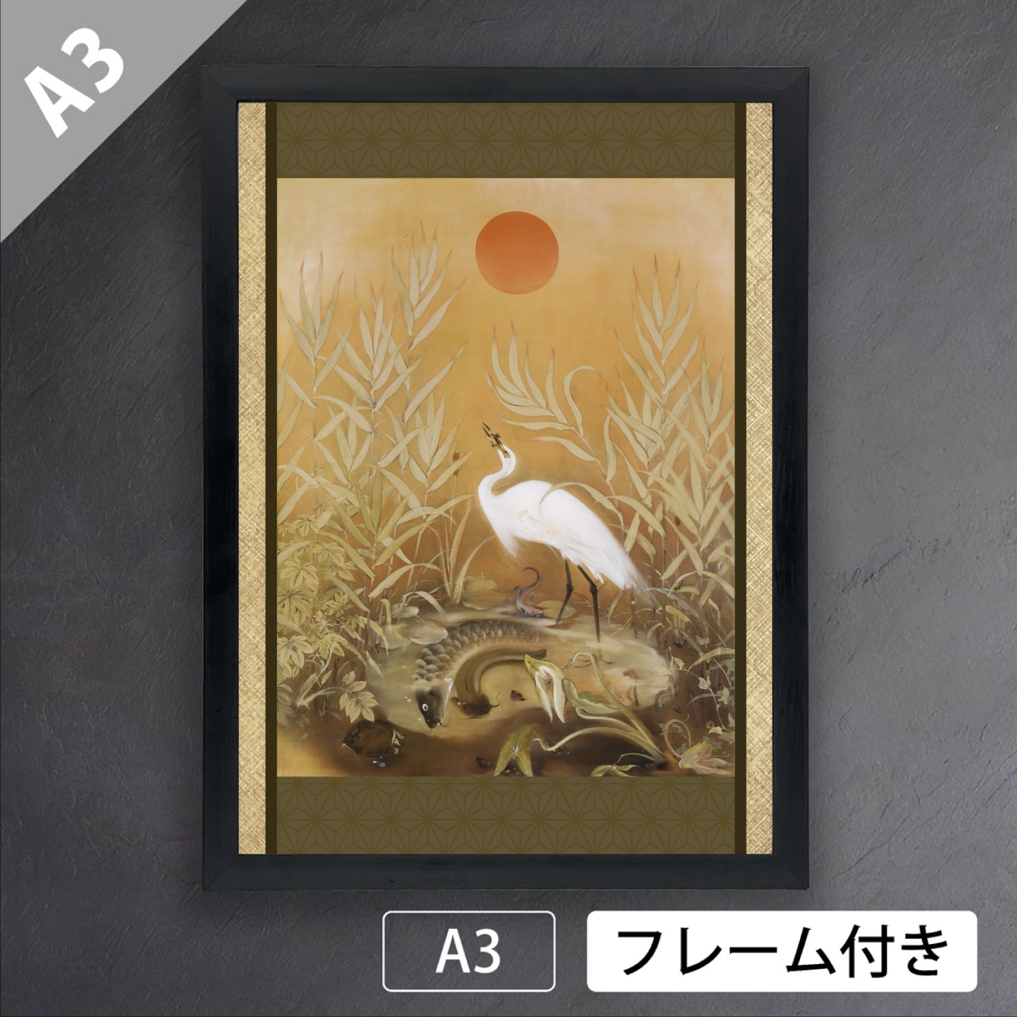 川端龍子「請雨曼荼羅（しょうう まんだら）」（1929年） 近代画家