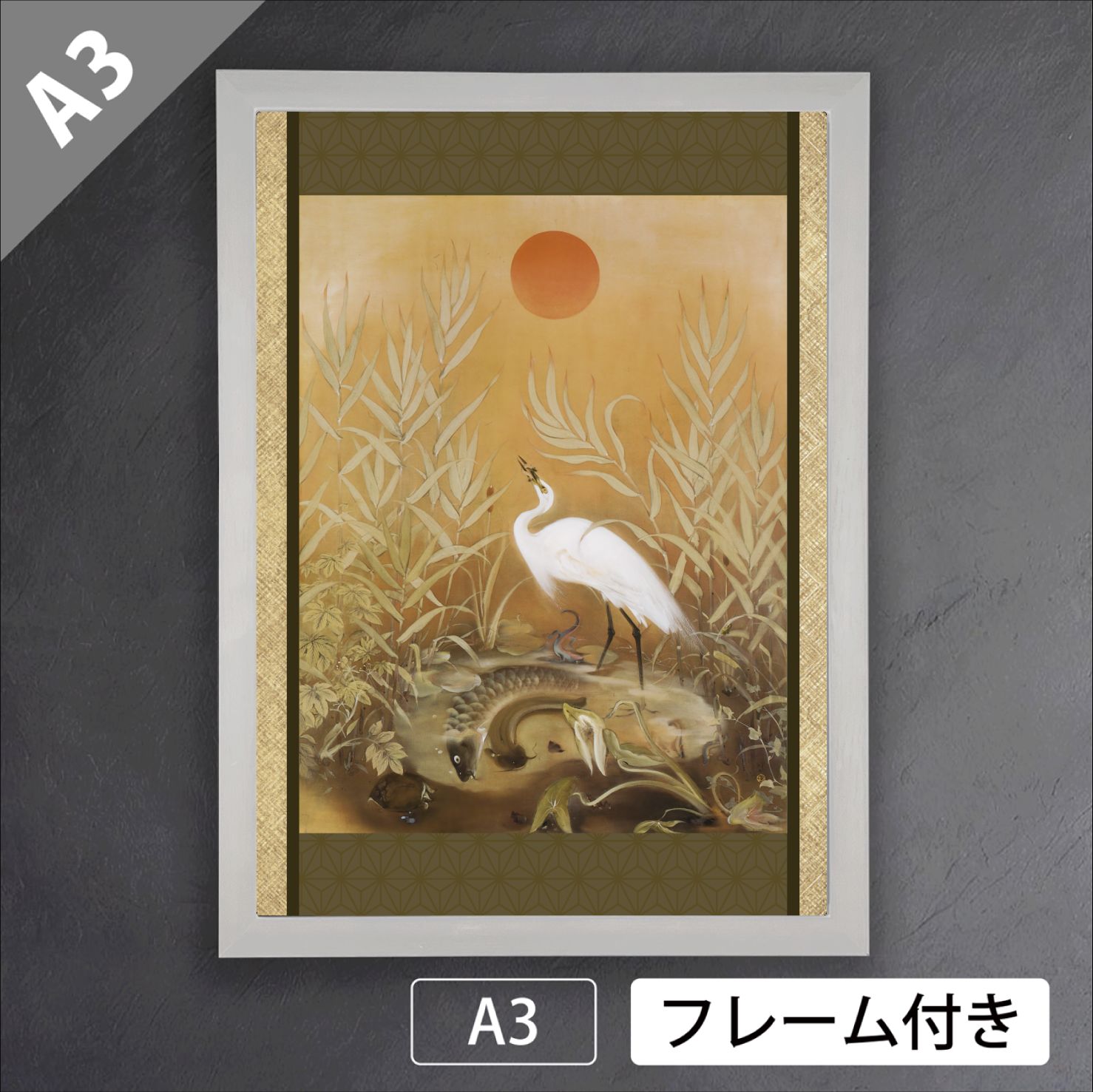 川端龍子「請雨曼荼羅（しょうう まんだら）」（1929年） 近代画家