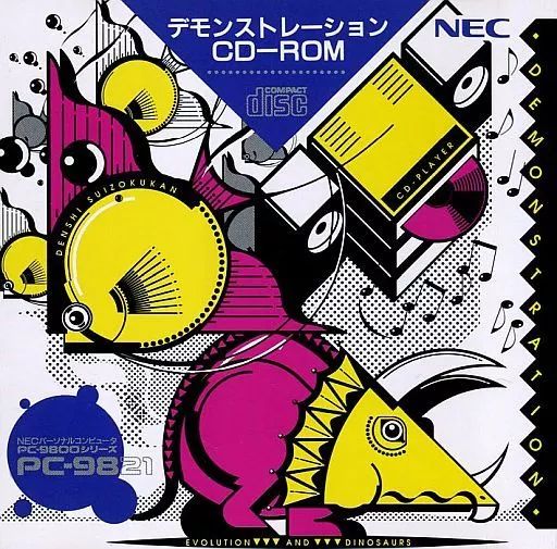 中古】PC9821 CDソフト PC9821 デモンストレーションCD-ROM - メルカリ