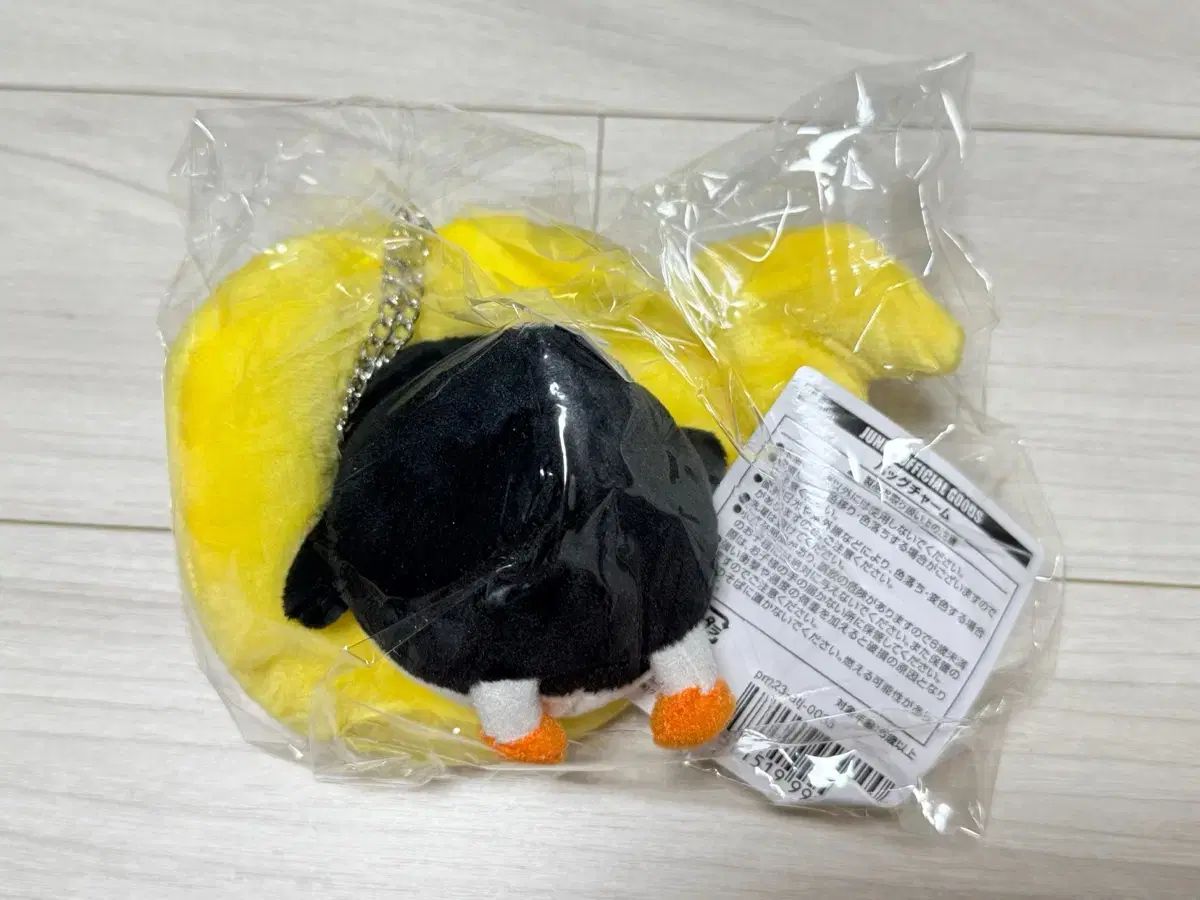 未開封) イ・ジュノ(LEE JUNHO) 10周年 日本 バッグチャーム ペンペン