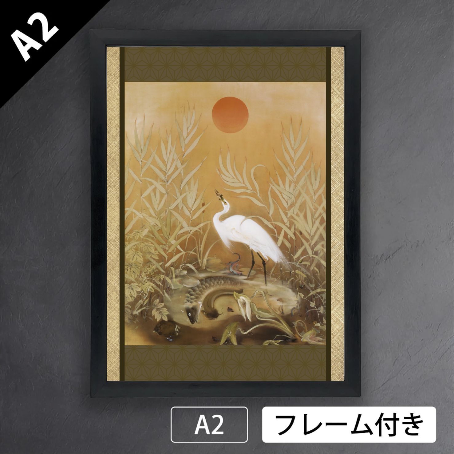 川端龍子 請雨曼荼羅 しょうう まんだら 1929年 近代画家 明治 大正 日本画 アートポスターA 2 マット紙 フレーム付 JP