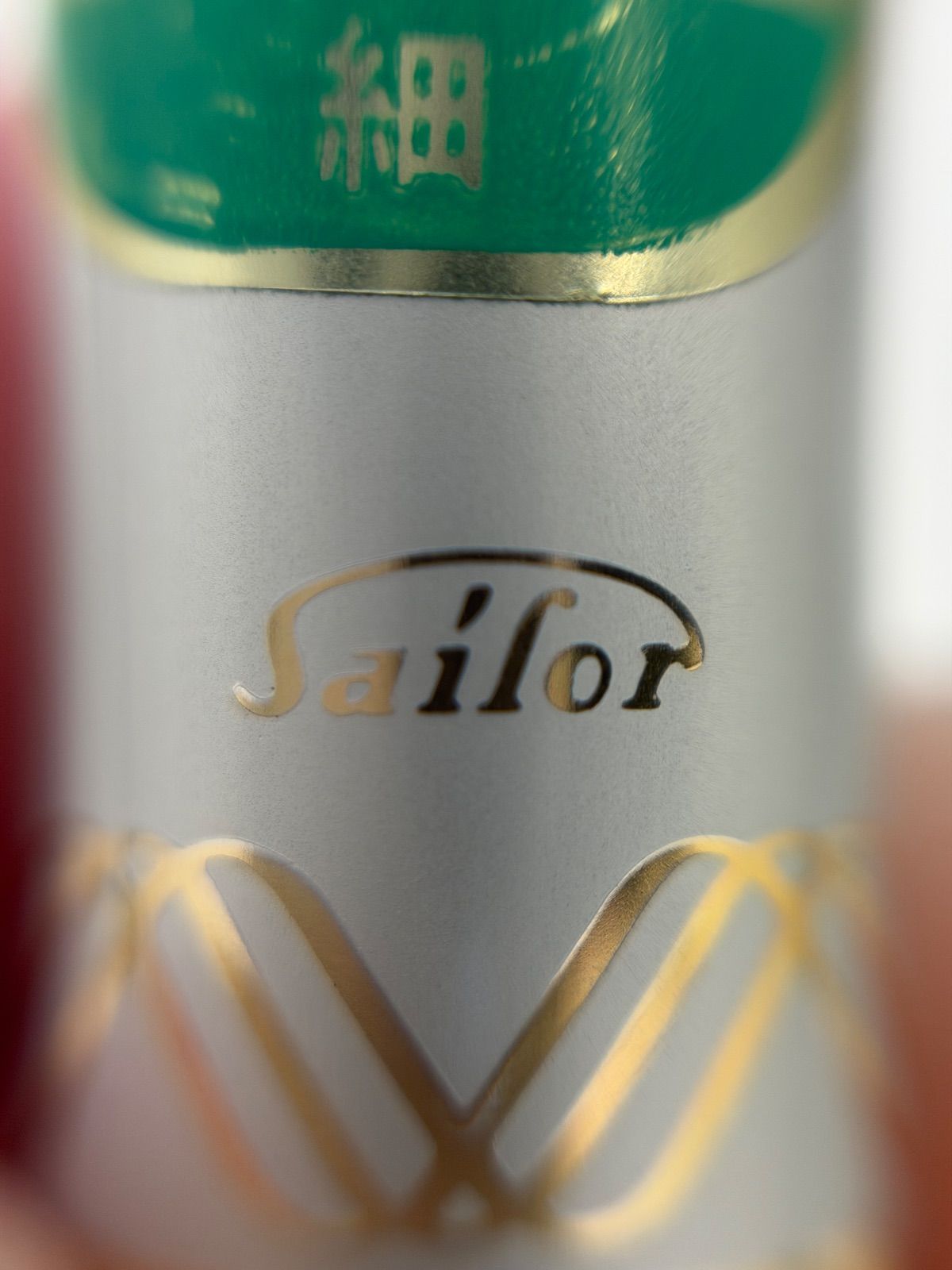  E Sailor セーラー 万年筆 細字 18 k 刻印 ミントグリーン ヴィンテージ おしゃれ 万年筆 万年筆 インク