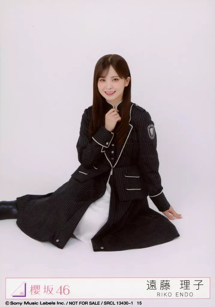 中古】生写真(乃木坂46) 15：櫻坂46/遠藤理子/CD「Unhappy birthday