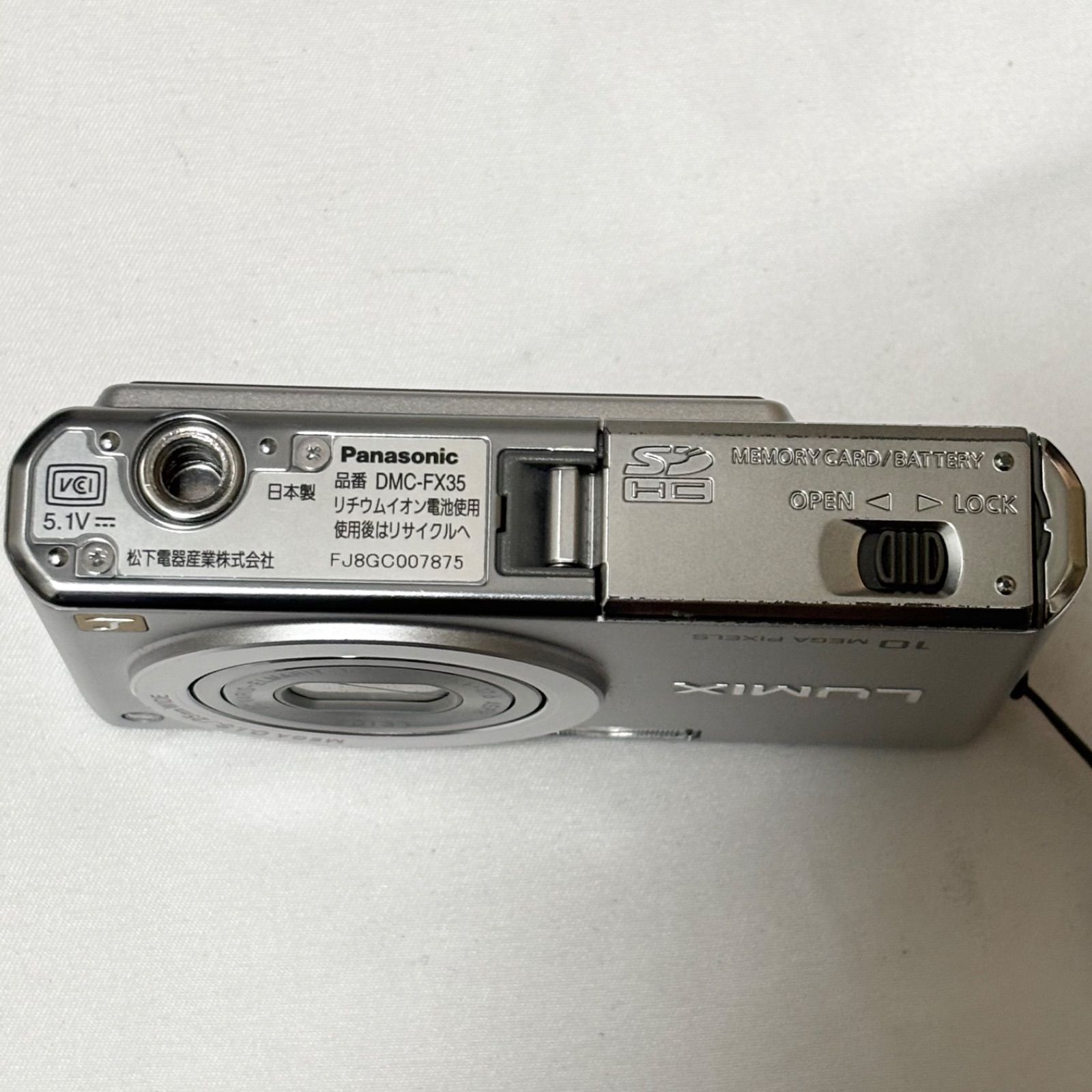 送料無料】Panasonic/パナソニック/LUMIX/ルミックス/DMC-FX35