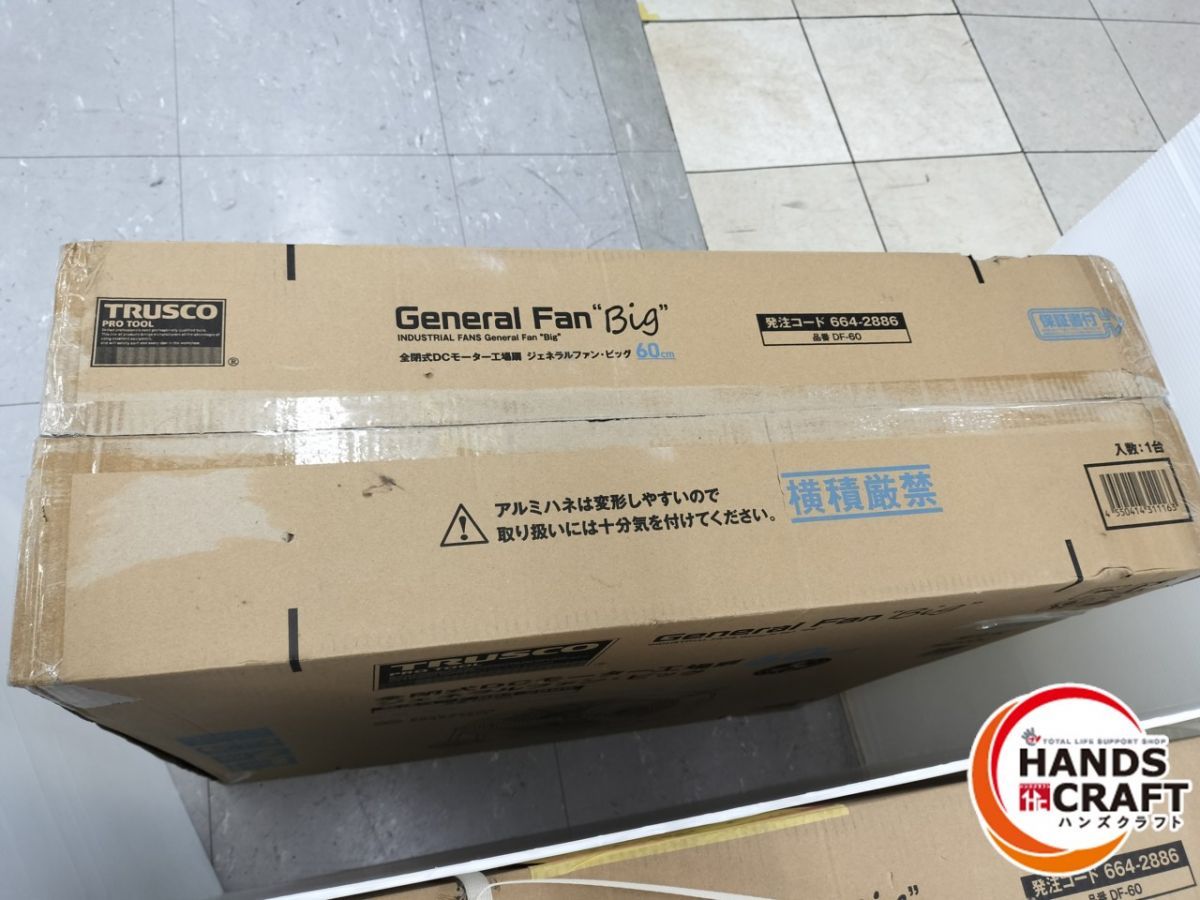 全閉式DCモーター工場扇