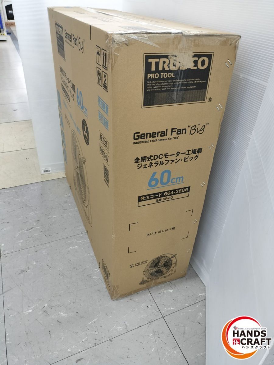 伝票直貼り発送 トラスコ DF-60 全閉式DCモーター工場扇 ジェネラルファン ビッグ 外箱痛み有