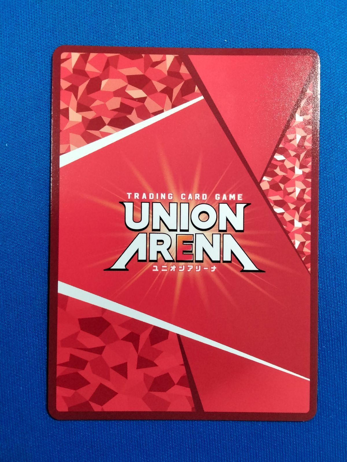 ユニオンアリーナ UA 45 BT TLR-1-053 SR 西連寺 春菜