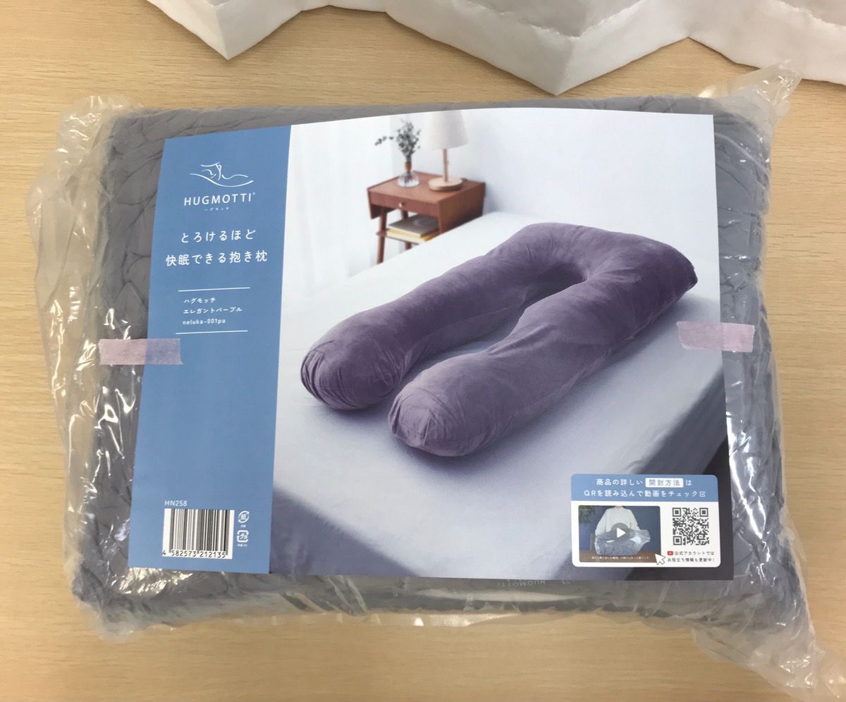 【NELUKA】ハグモッチ(正規品)/エレガントホワイト/人をダメにするソファ 新品未開封】ハグモッチ ◎エレガントタイプ◎ 快眠 枕 抱き枕 人を