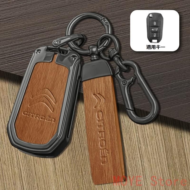 ◇シトロエン CITROEN◇ライトブラウン◇スマートキーケース キー