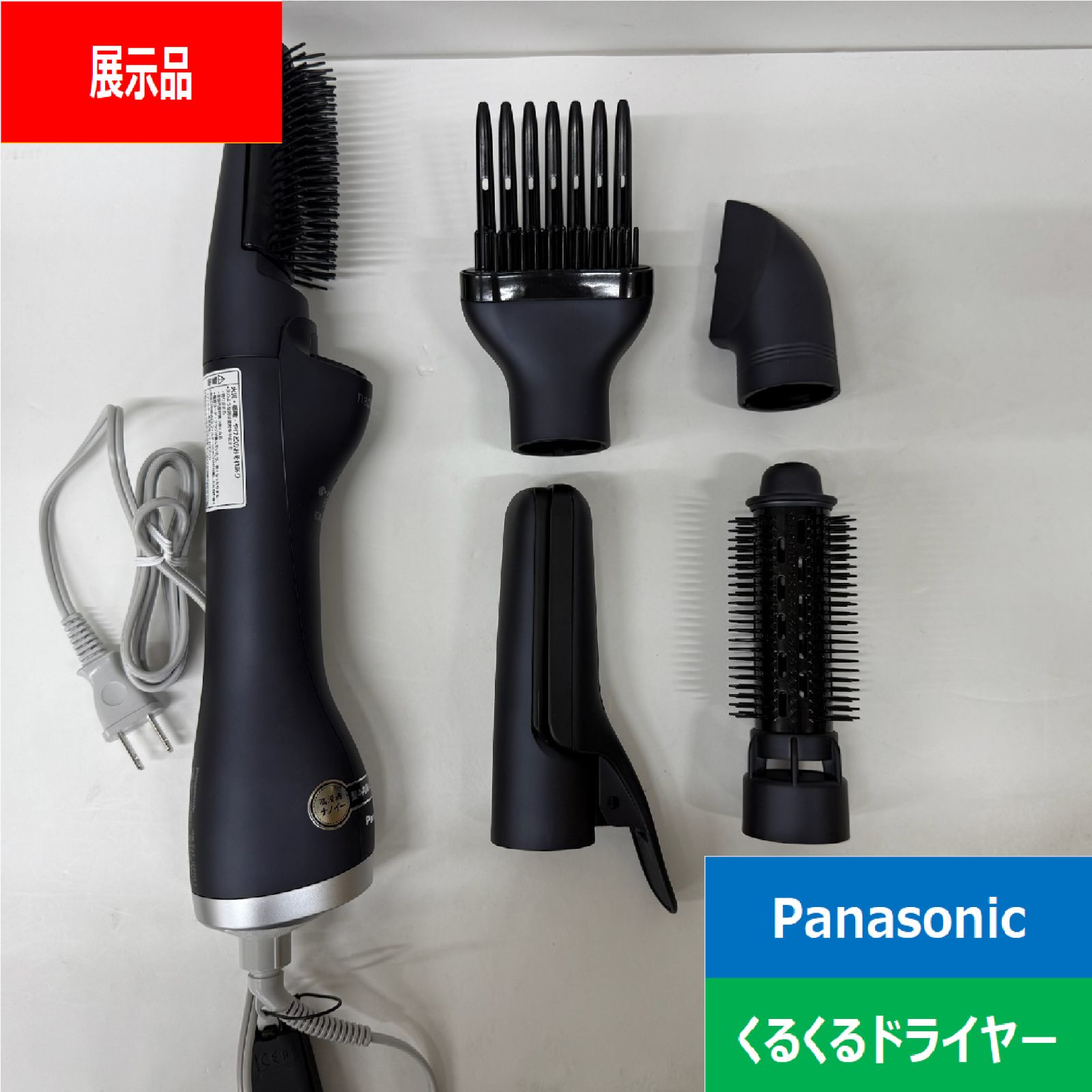パナソニック Panasonic くるくるドライヤー ナノケア 高浸透ナノイー ディープネイビー EH KN 0 J A でん