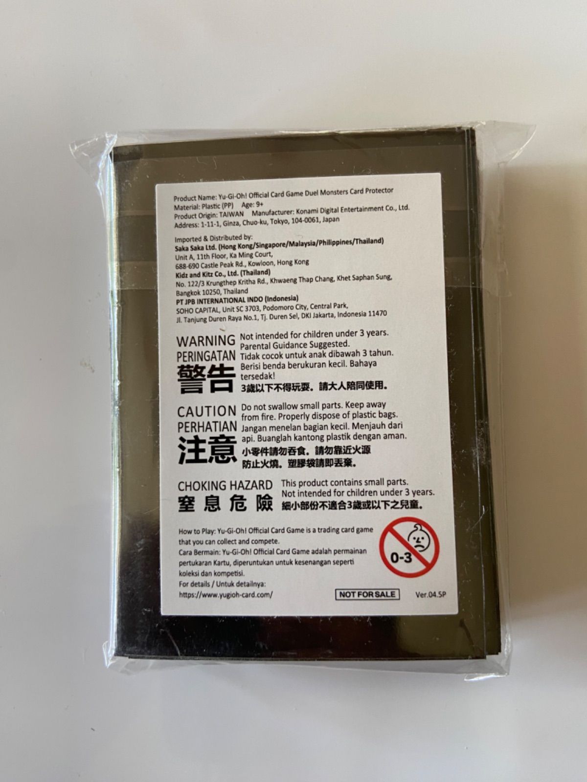 遊戯王OCG オルフェゴール・ガラテアi スリーブ シンガポール2025 70枚