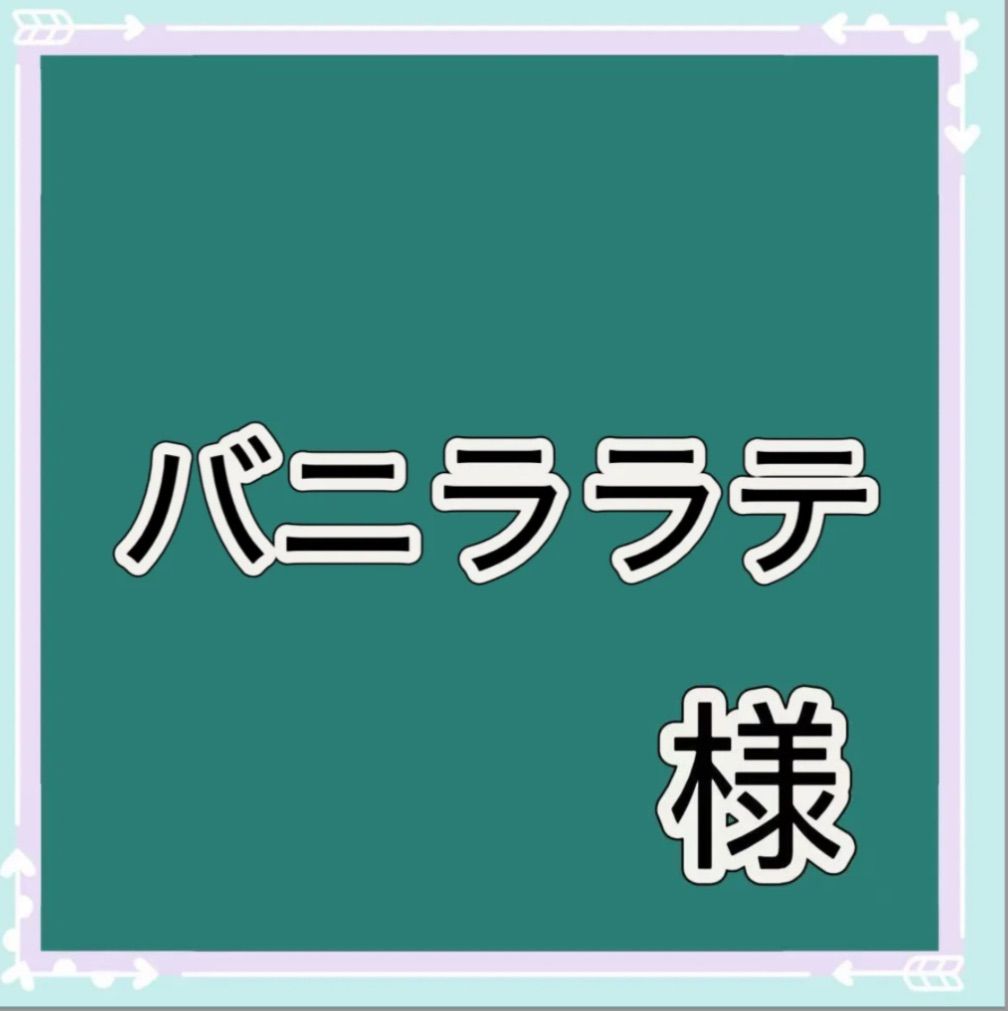 ジャンプフェスタ jf ショウワノート ブロッキー 当たり 暗殺教室 カルマ