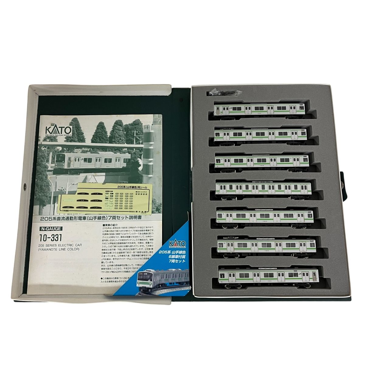 KATO 10-331 205系 直流通勤形電車 (山手線色) 7両セット Nゲージ 鉄道