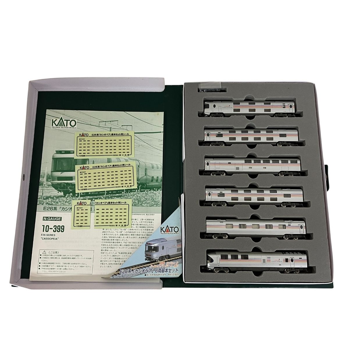 KATO 10-399 E26系 カシオペア 6両 基本セット Nゲージ 中古 T10671488