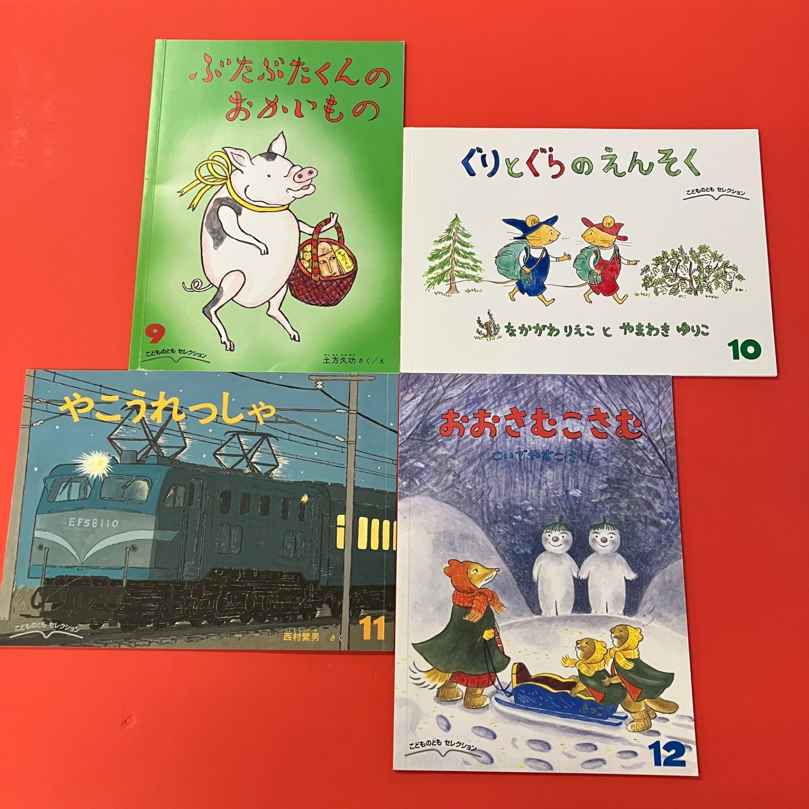 こどものともセレクション 絵本12冊セット lp_c14_426 - メルカリ
