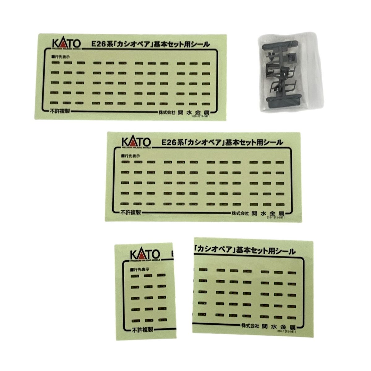 KATO 10 399 E 26系 カシオペア 6両 基本セット Nゲージ