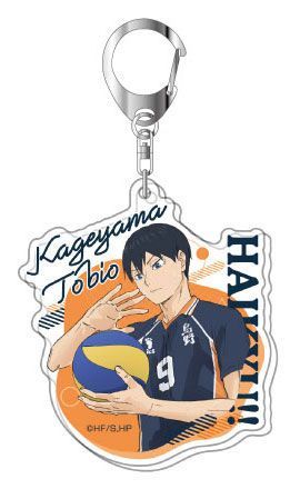 アクリルキーホルダー ハイキュー！！ Vol.3 02 影山 飛雄 バンダイ