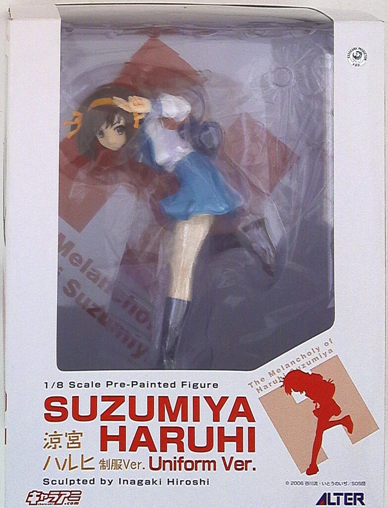 アウトレット アルター 1/8スケール 涼宮ハルヒの憂鬱 涼宮ハルヒ 制服