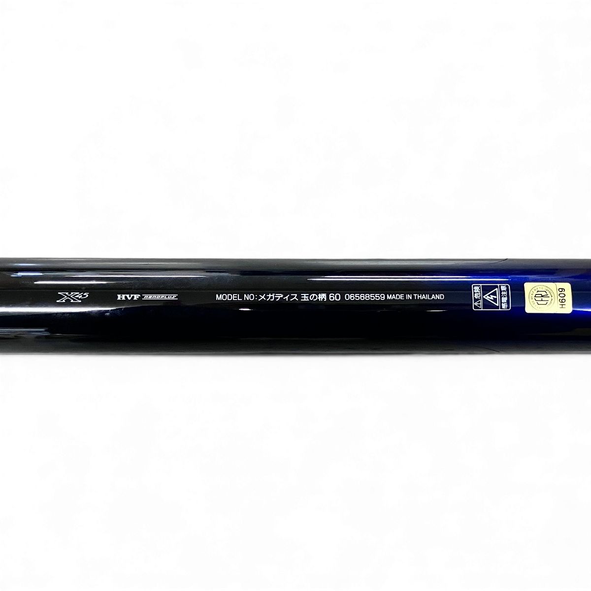 DAIWA Megathis 60 玉の柄 メガディス X 45 釣具 たも 玉網 ダイワ