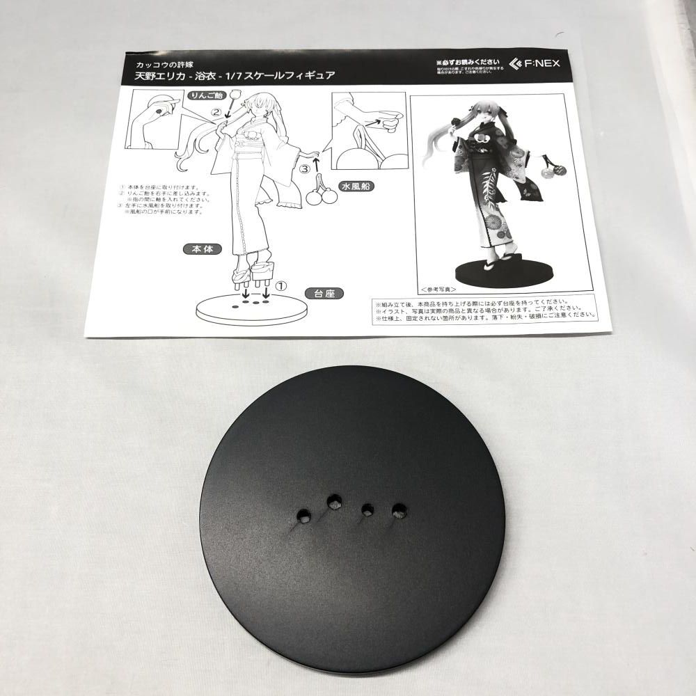 中古】フリュー 天野エリカ 浴衣 カッコウの許嫁 1/7[15] - メルカリ