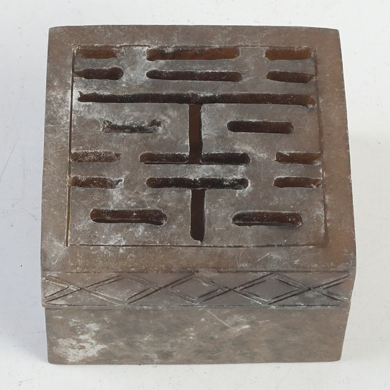 中国 蜜蝋彫刻 透かし彫喜字 香合 蓋物 箱付 N S418 - メルカリ