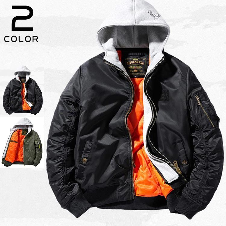 メンズ ミリタリージャケット 秋冬 フライトジャケット 防風 ジャケット ma-1 ma 1 ジャンパー 厚手 綿入り 防寒着 秋物