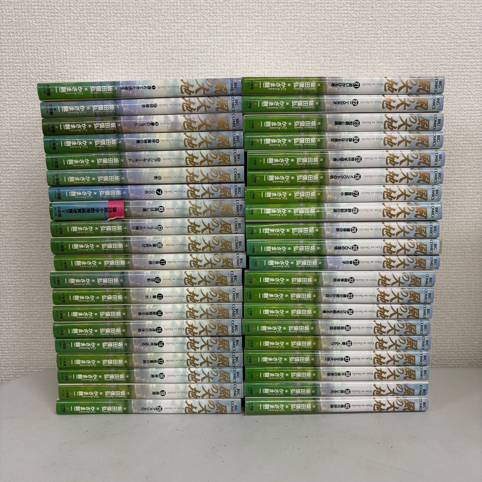 風の大地 1〜40巻 まとめ売り 非全巻セット ゴルフ漫画 ビッグコミック