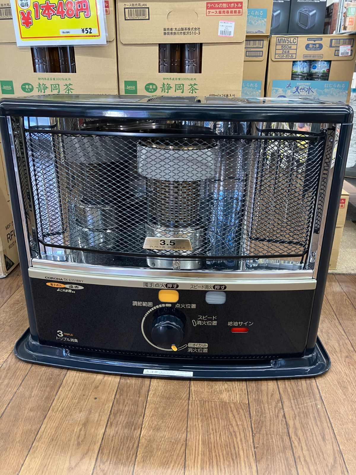 み CORONA 石油ストーブ C 12 17 T