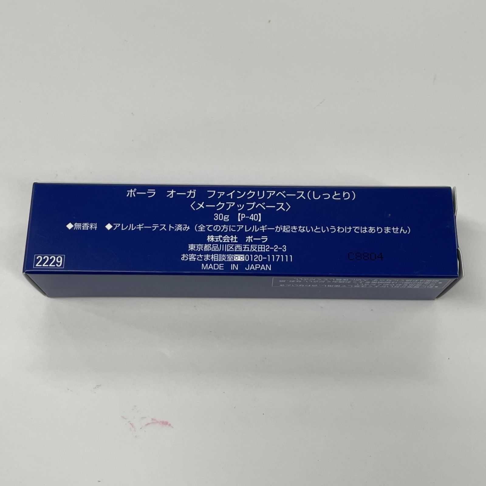 M2764 K POLA ポーラ AUGHA オーガ ファインクリアベース（しっとり