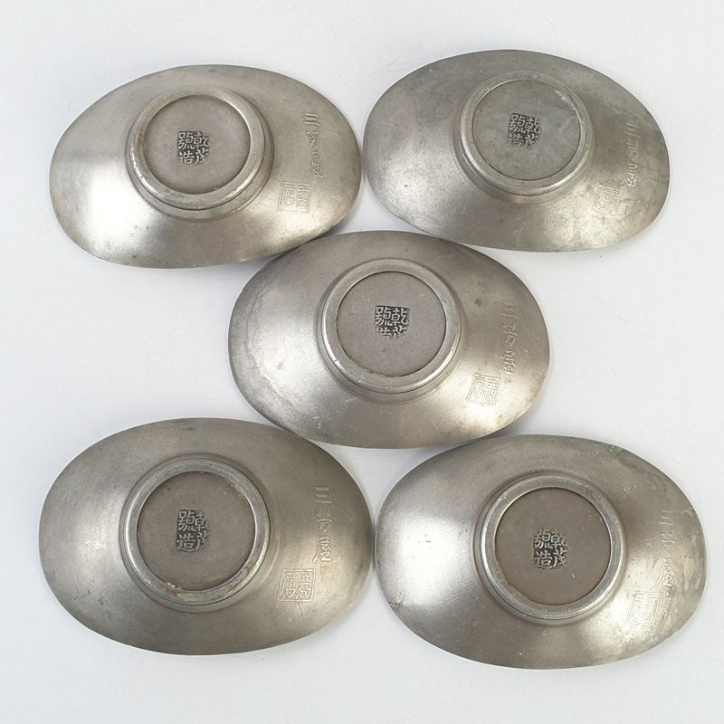 煎茶道具　古錫　乾茂號造　円式　茶托　五客　C　5332 煎茶道具 古錫 乾茂號造 円式 茶托 五客 C 5332 煎茶道具 古錫 乾茂號