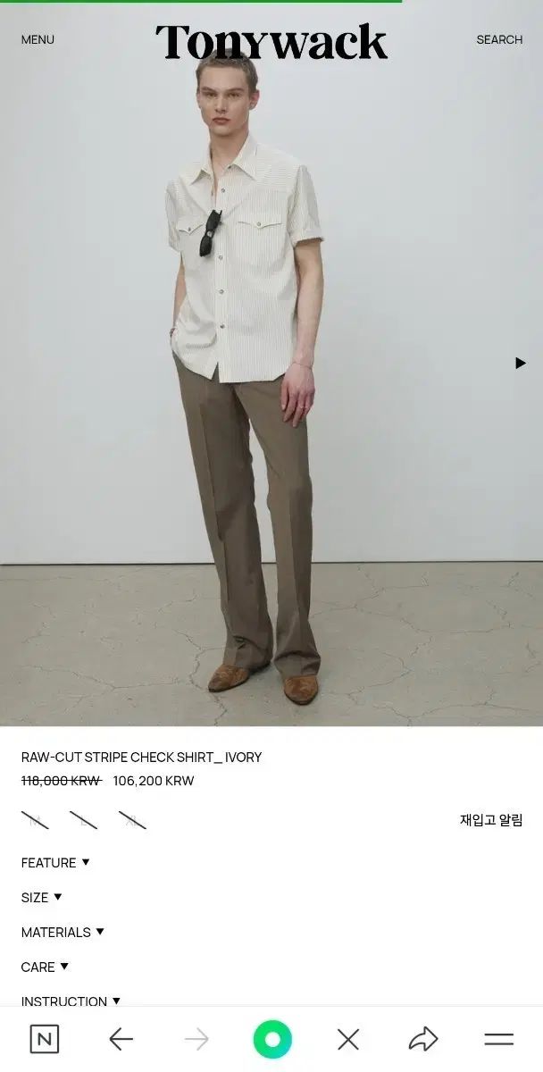 トニーウェック ローカット アイボリー ストライプ 半袖 シャツ