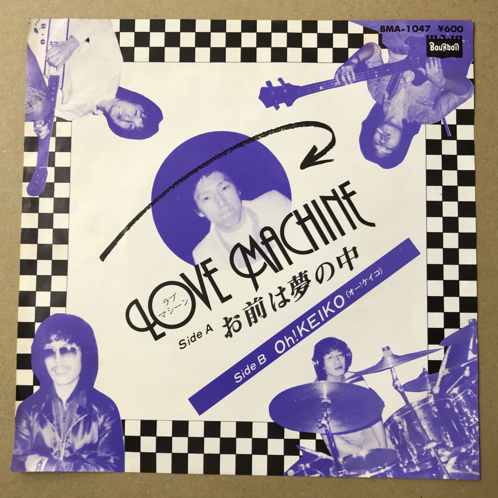 はまっこ　Love EPレコード LOVE MACHINE ラブマシーン お前は夢の中 / Oh!KEICO