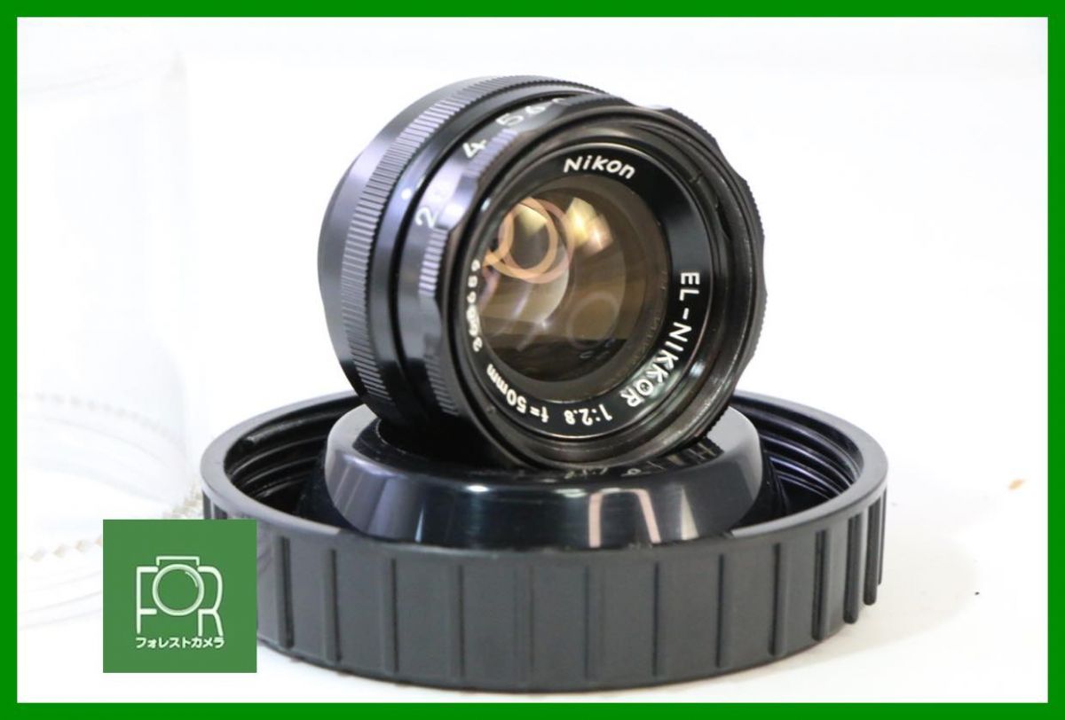 点検済 ニコン Nikon EL NIKKOR 50 mm F 2 8 ケースつき 15577